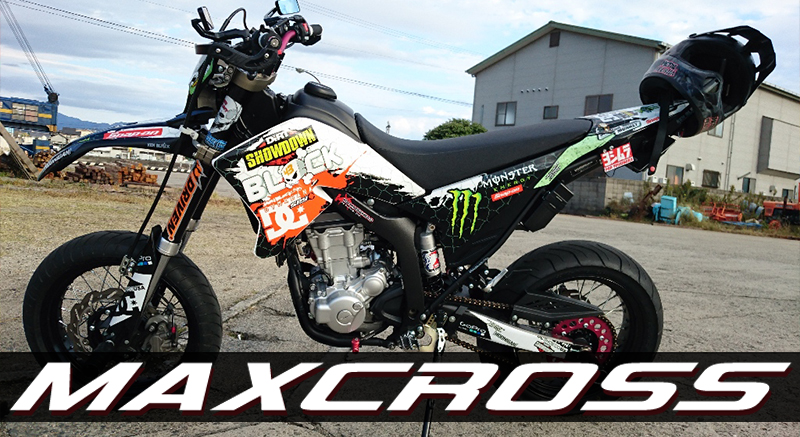 YAMAHA WR250R/X After 2007' KENBLOCK STYLE